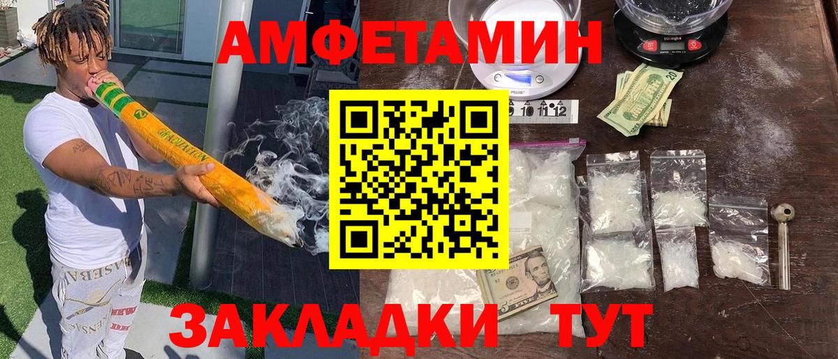 Губкинский  АМФЕТАМИН  Вход с VPN  АМФ VHQ 