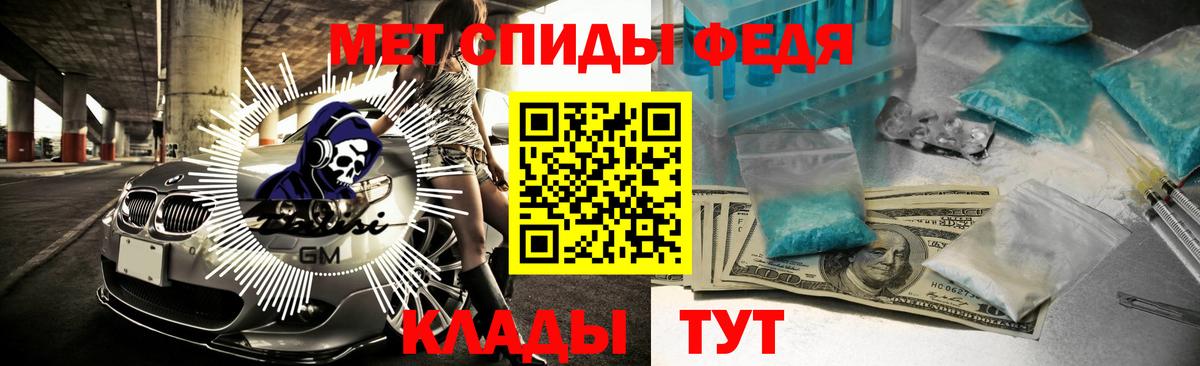 Амфетамин  Губкинский  Amphetamine Premium 