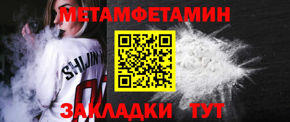 Amphetamine VHQ Губкинский