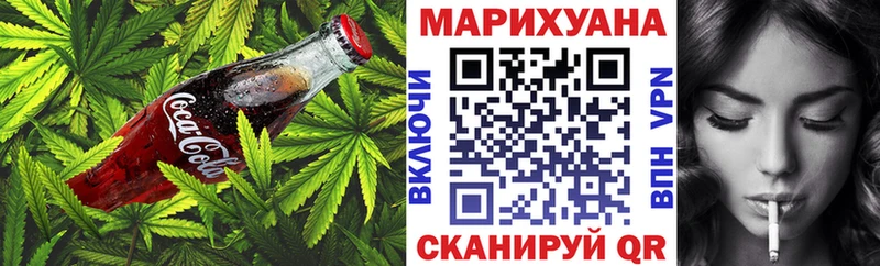 Еда ТГК марихуана  Губкинский 