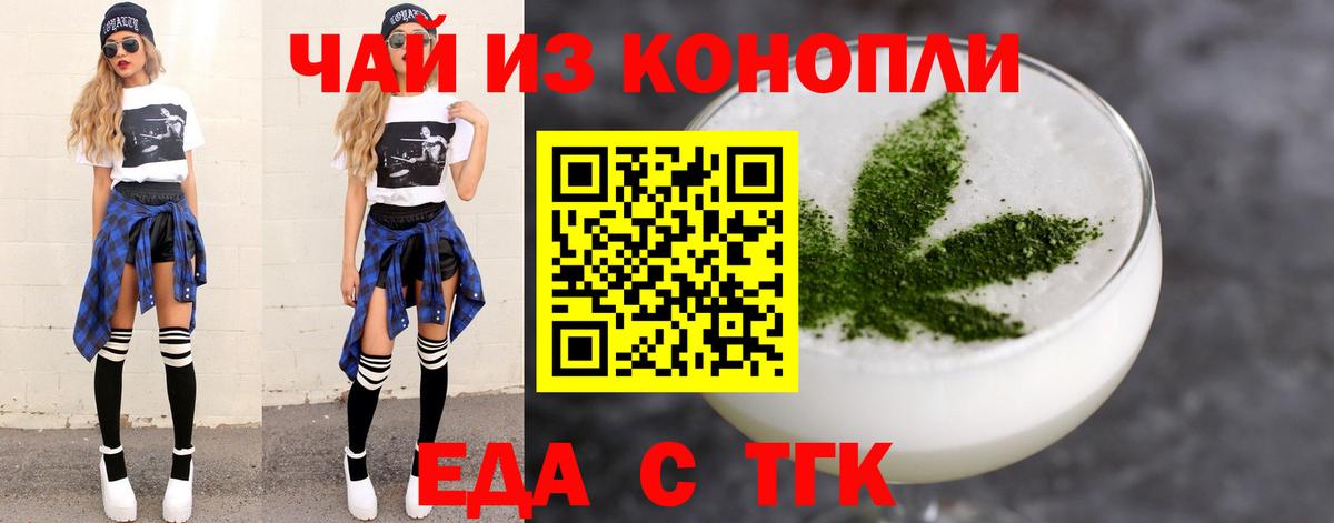 Марихуана Губкинский