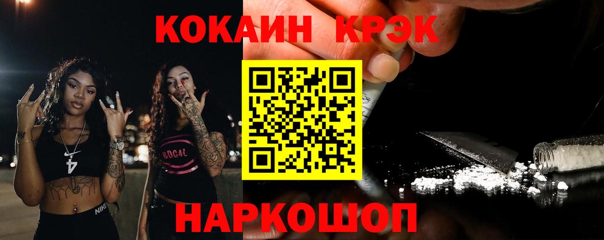 Кокаин 97%  Губкинский  КОКАИН  Кокаин Боливия 