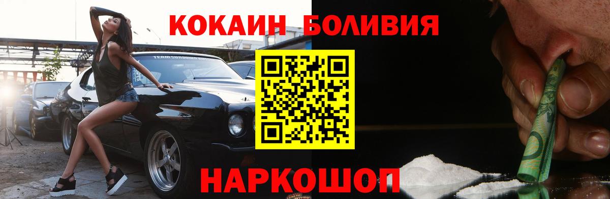 Меф мяу мяу Губкинский