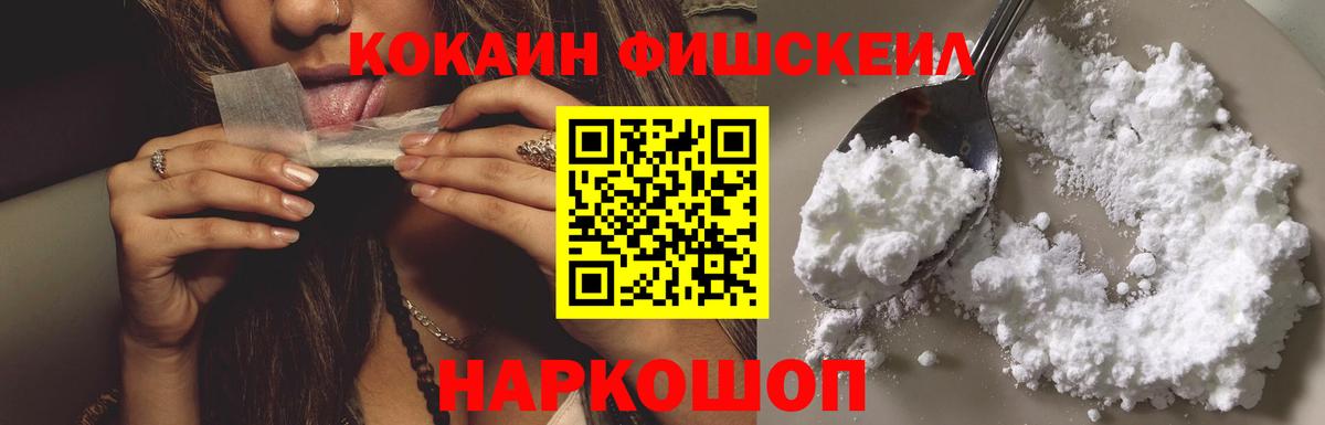 Губкинский  Cocaine 98%  Вход с VPN 