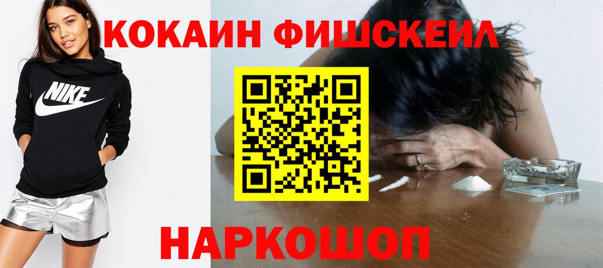 Кокаин Боливия Губкинский