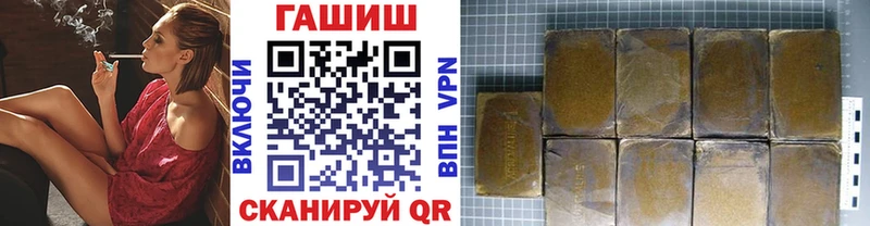 blacksprut вход  Губкинский  ГАШ VHQ 