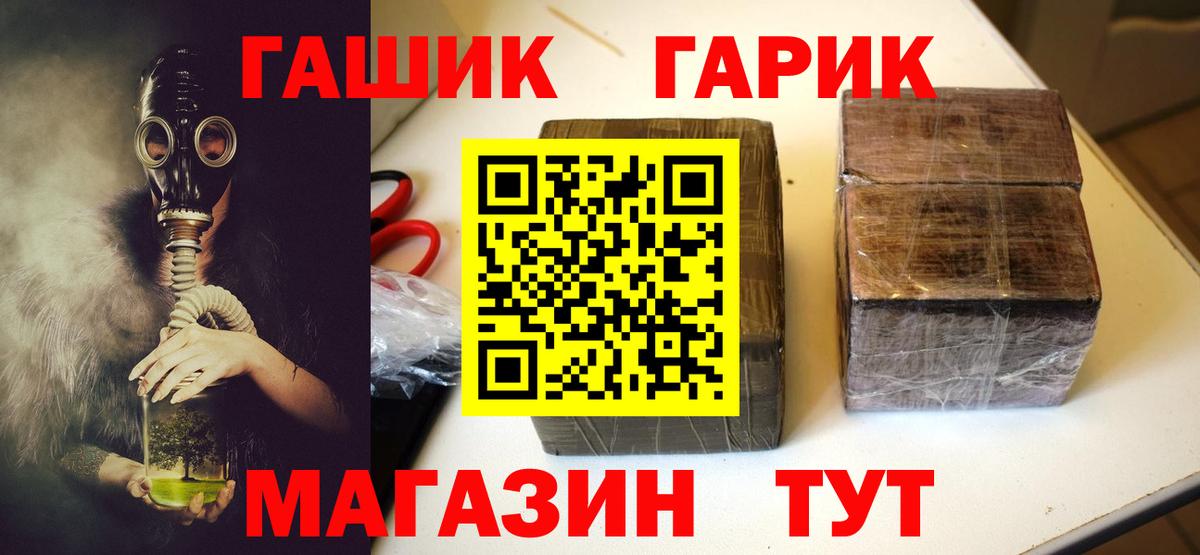 ГАШ 40% ТГК Губкинский
