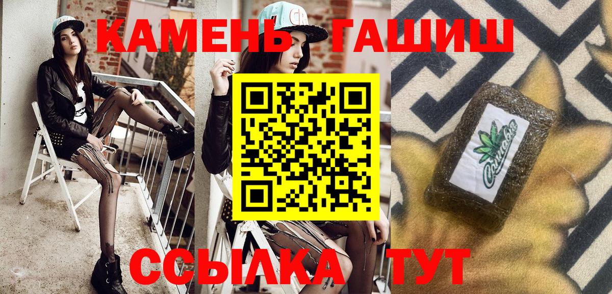 ГАШ индика сатива  Губкинский  Гашиш AMNESIA HAZE 