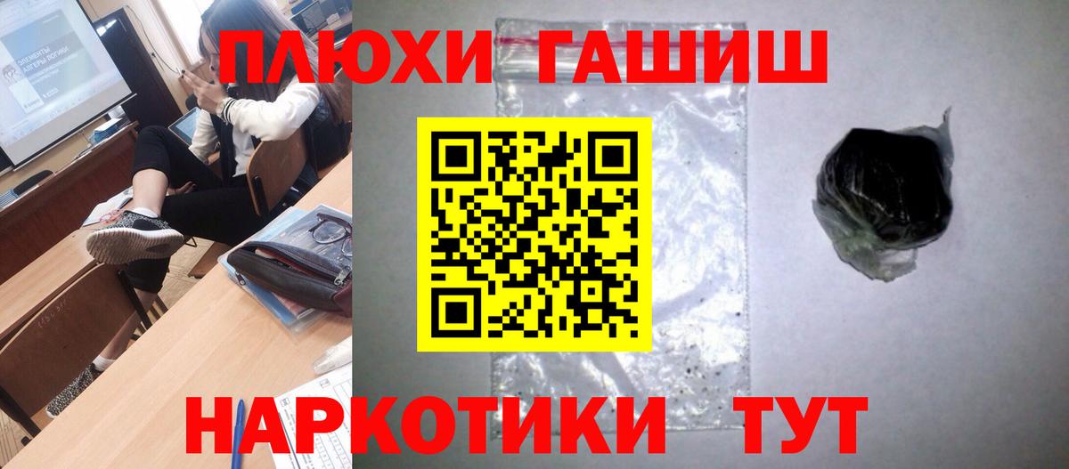 Губкинский  А ПВП СК кристаллы  Экстази  Мефедрон   Мефедрон  АМФ кристаллы  LSD-25  Вход с VPN  COCAIN  Канабис  ГАШ 