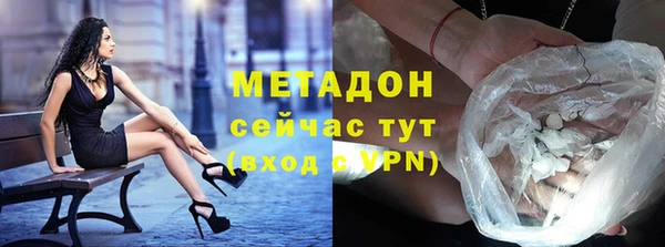 первитин Осинники