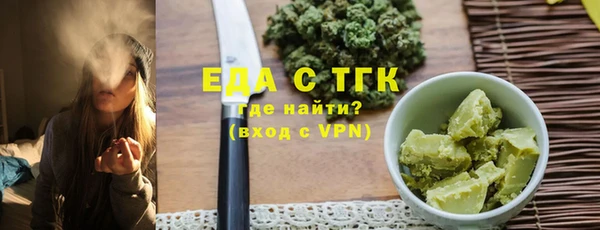первитин Осинники