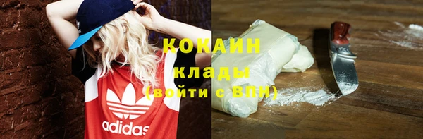 марихуана Осташков