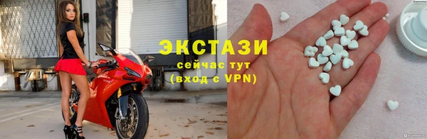 первитин Осинники