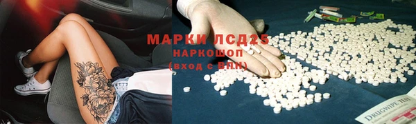 скорость Пересвет