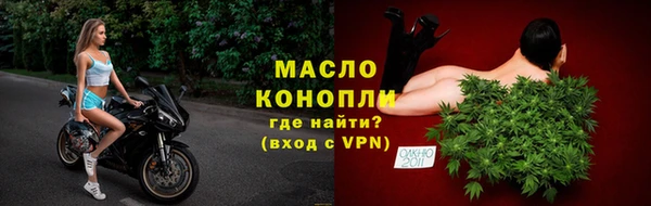 каннабис Пестово
