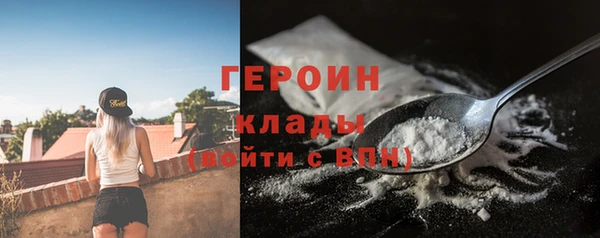 каннабис Пестово
