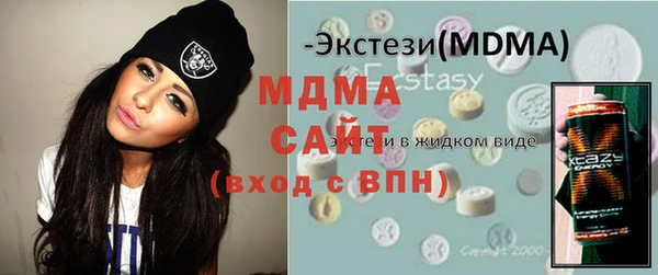 первитин Осинники