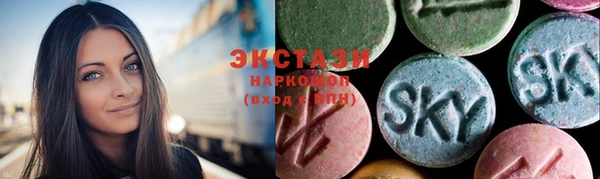 ГАЛЛЮЦИНОГЕННЫЕ ГРИБЫ Остров
