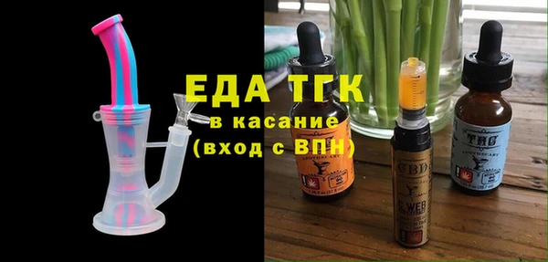 марихуана Осташков
