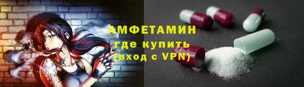 первитин Осинники