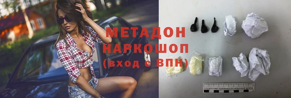 марихуана Осташков
