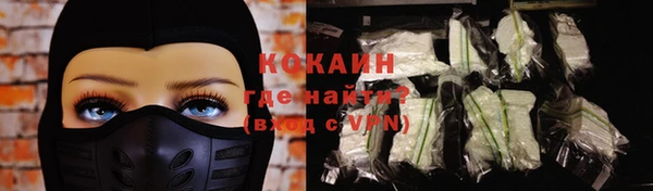 марихуана Осташков