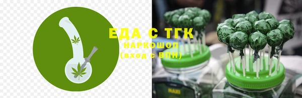 скорость Пересвет