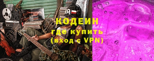 скорость Пересвет