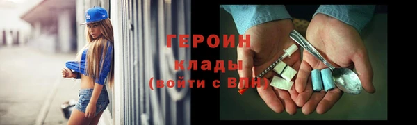 марихуана Осташков