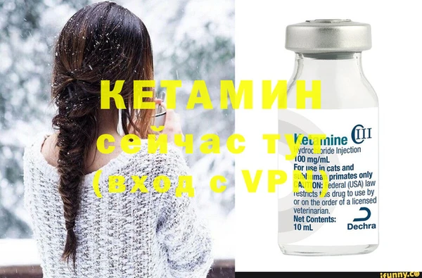 каннабис Пестово