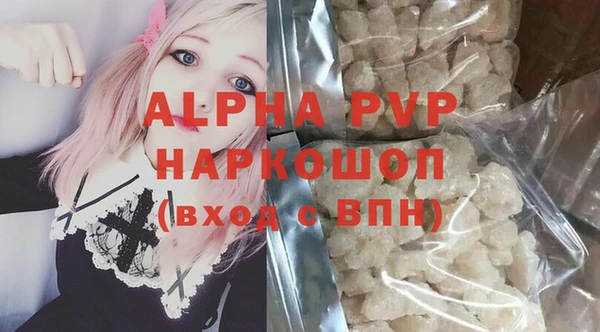 каннабис Пестово