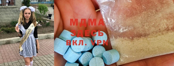 марихуана Осташков
