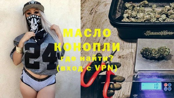 каннабис Пестово