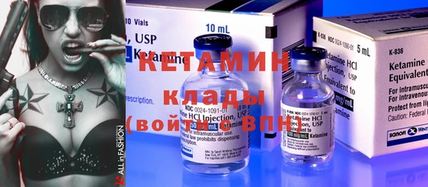 первитин Осинники