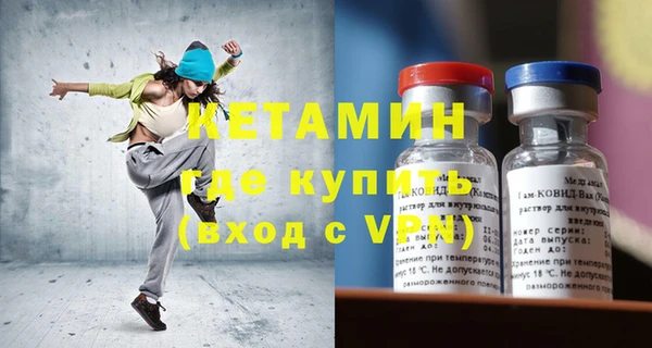 первитин Осинники