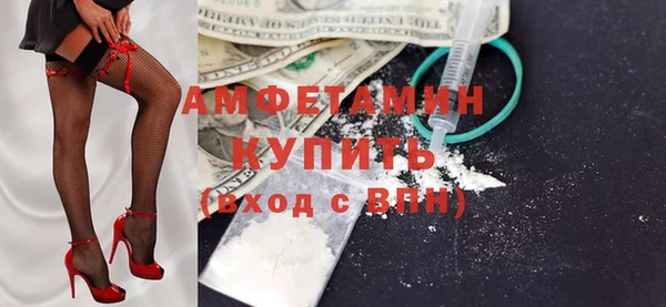 скорость Пересвет