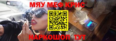 дживик Балаково