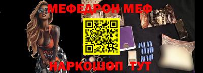 дживик Балаково