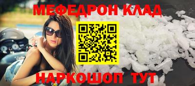 ALPHA-PVP Беслан