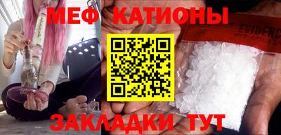 ALPHA-PVP Беслан