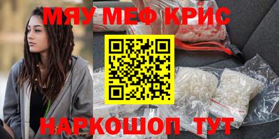 ALPHA-PVP Беслан