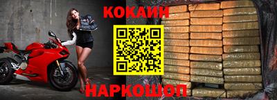 ALPHA-PVP Беслан