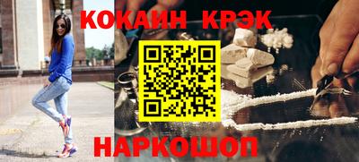 дживик Балаково