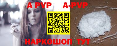 дживик Балаково