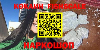 дживик Балаково