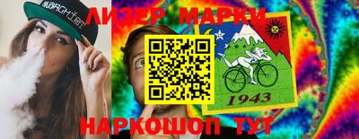 ALPHA-PVP Беслан