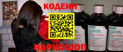 jwh Балашиха
