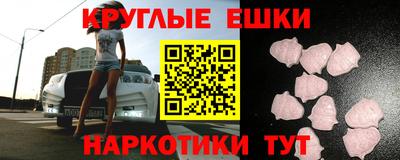 а пвп мука Балахна