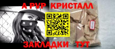 дживик Балаково