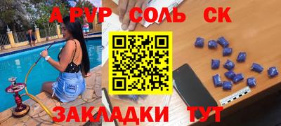 дживик Балаково